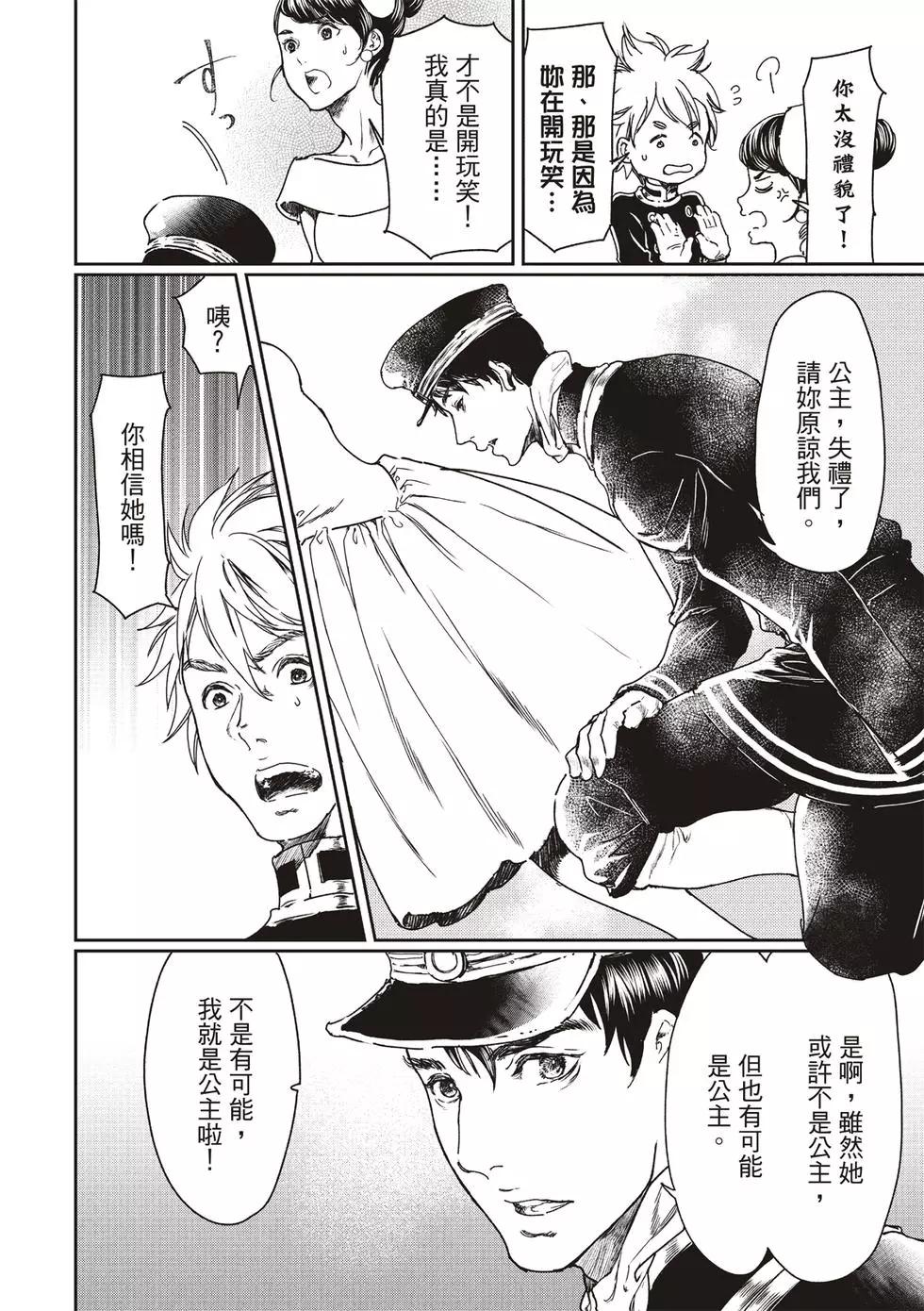 第54话3