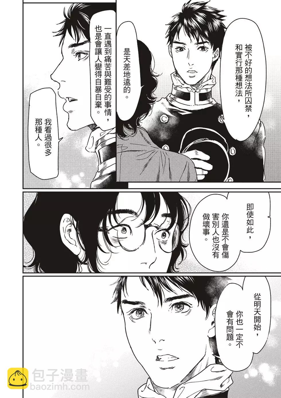 第54话31