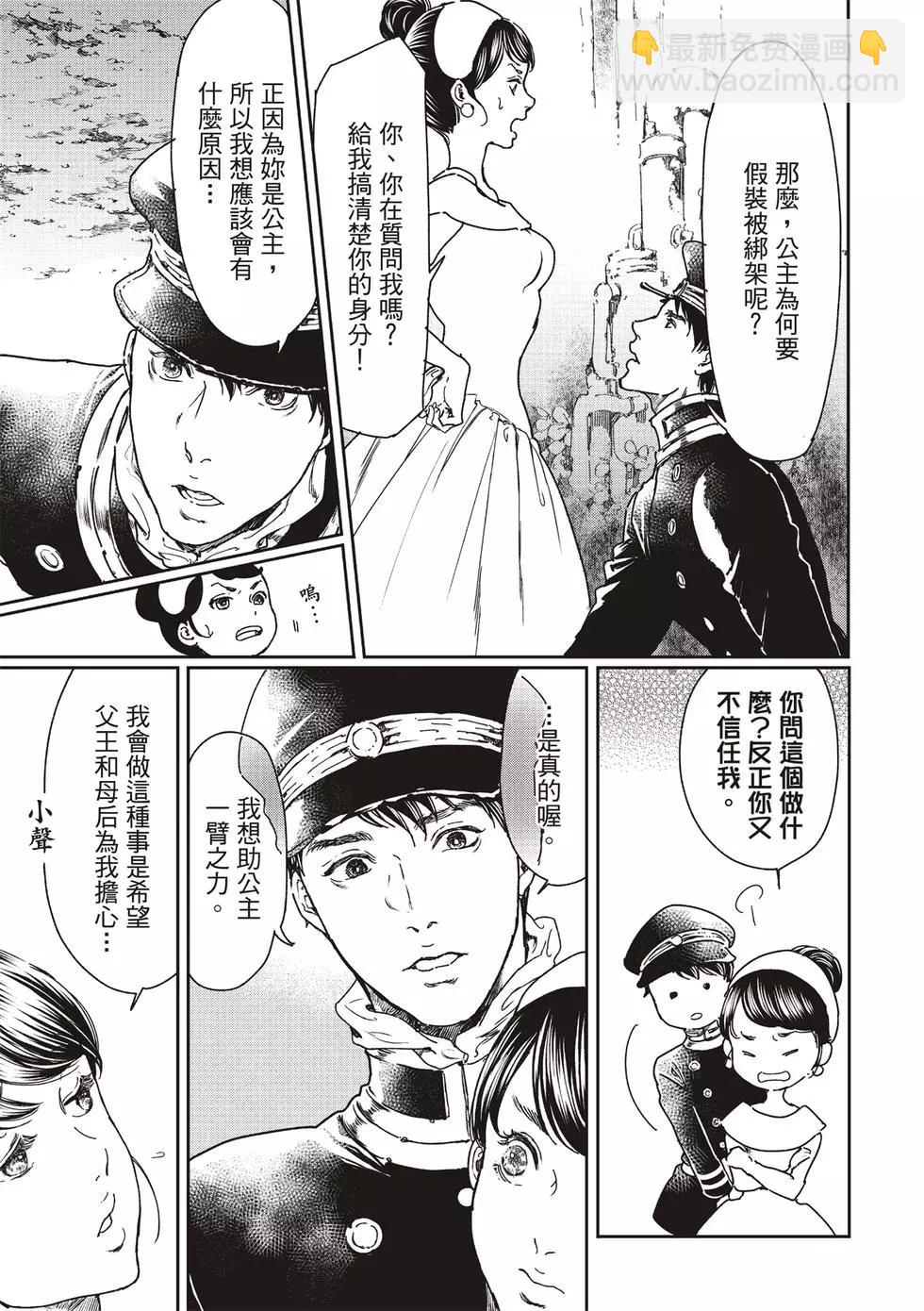 第54话4