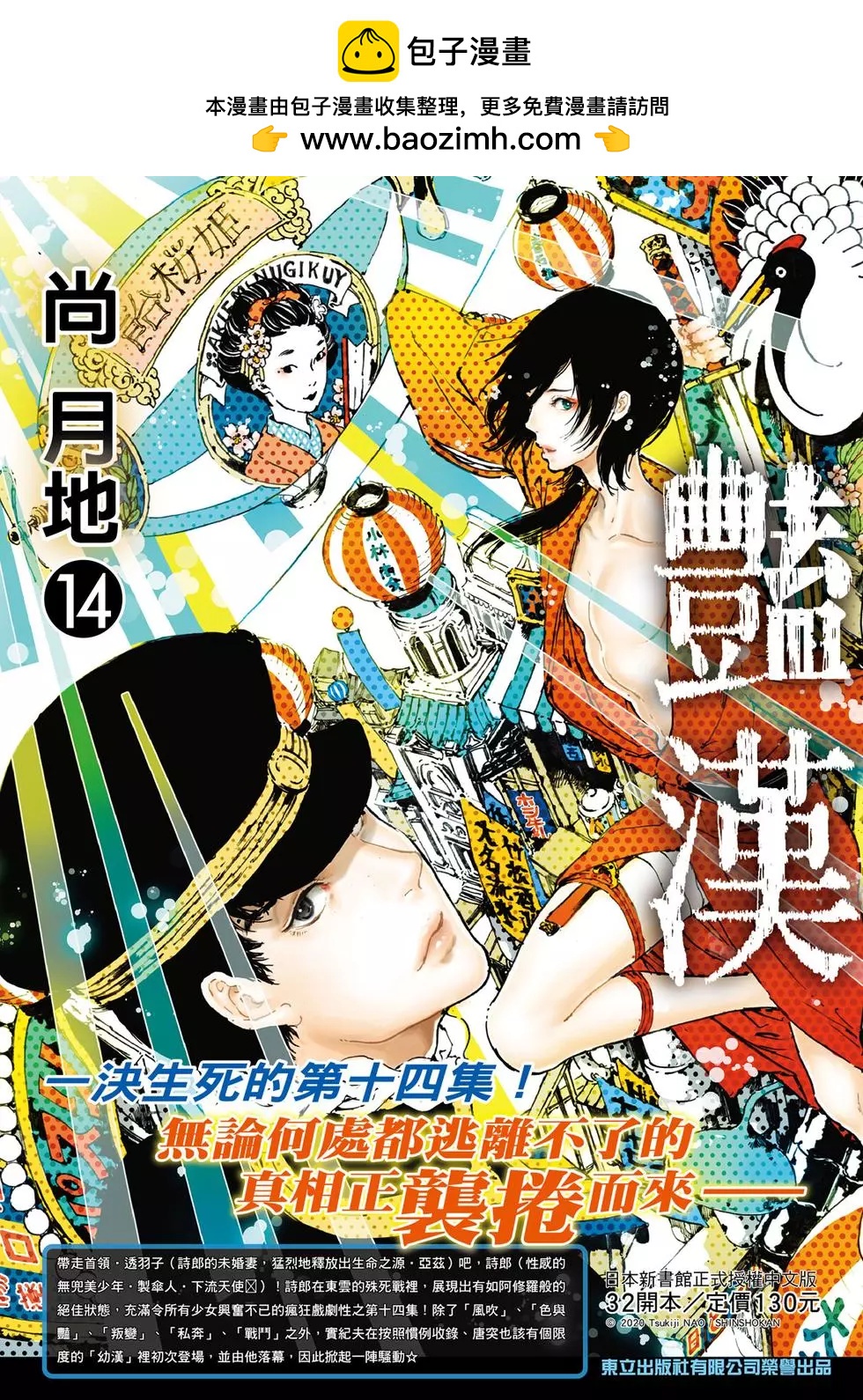 第55话1