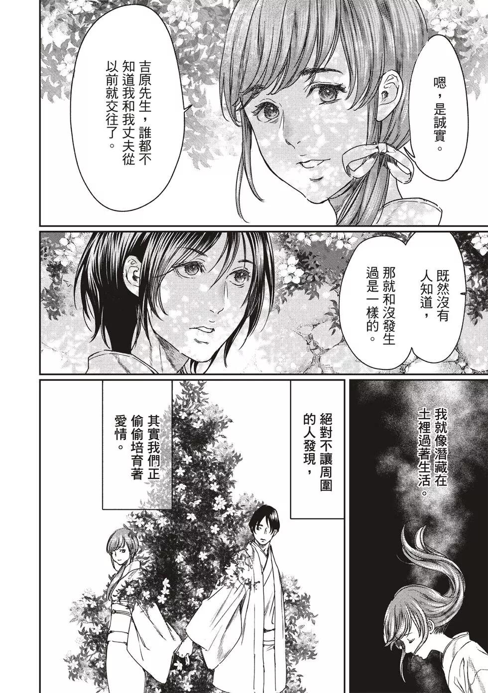 第55话19