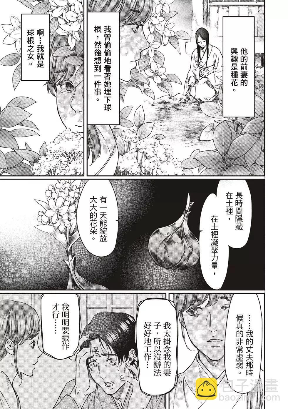第55话20