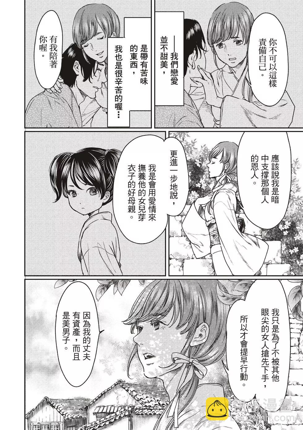 第55话21