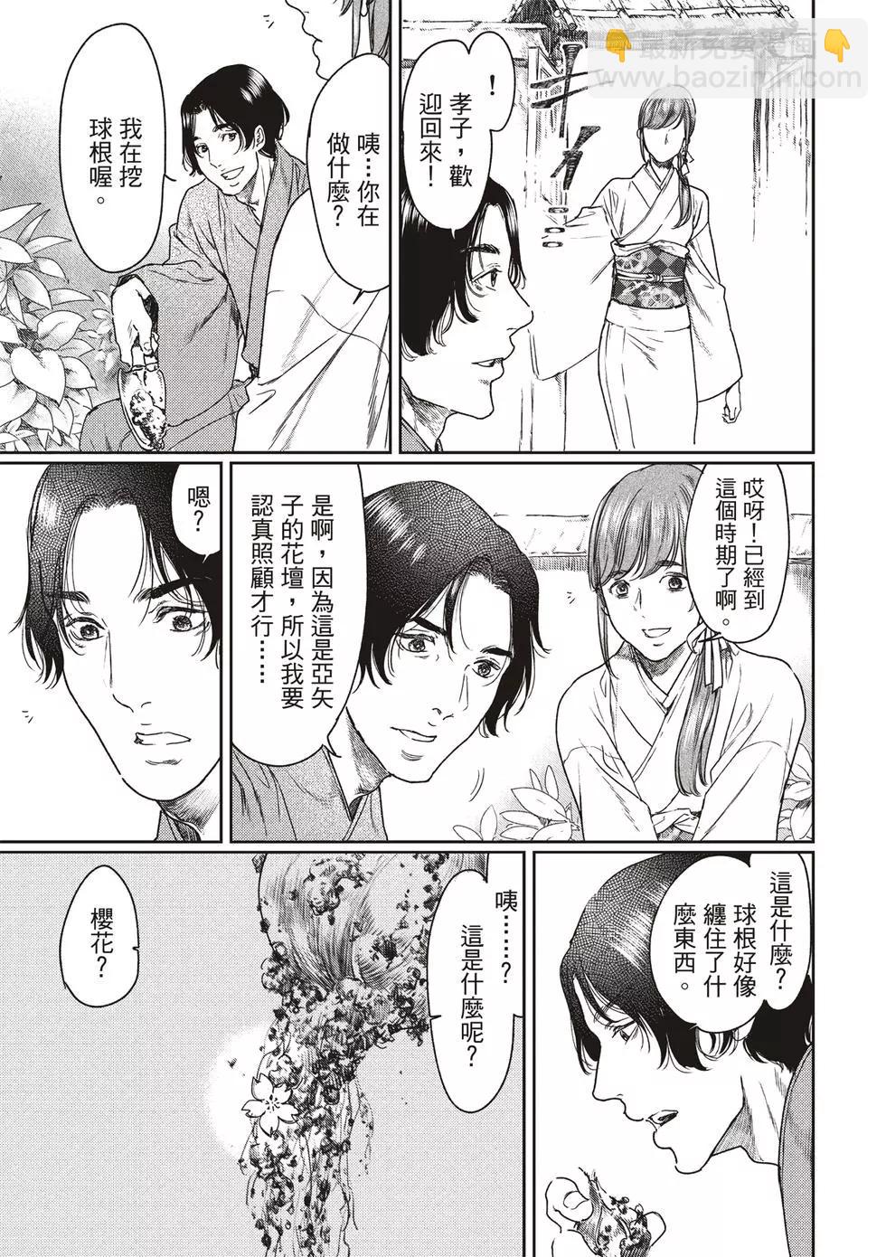 第55话26