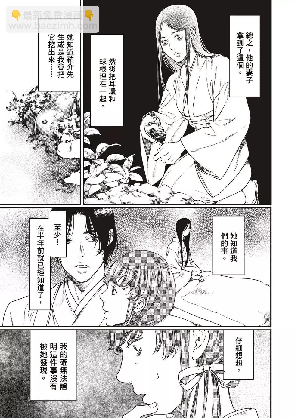 第55话28