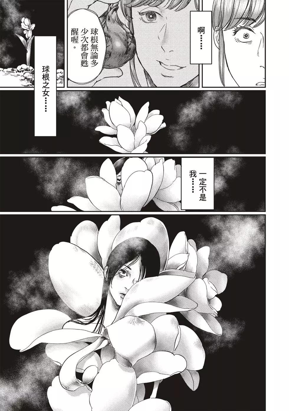第55话30