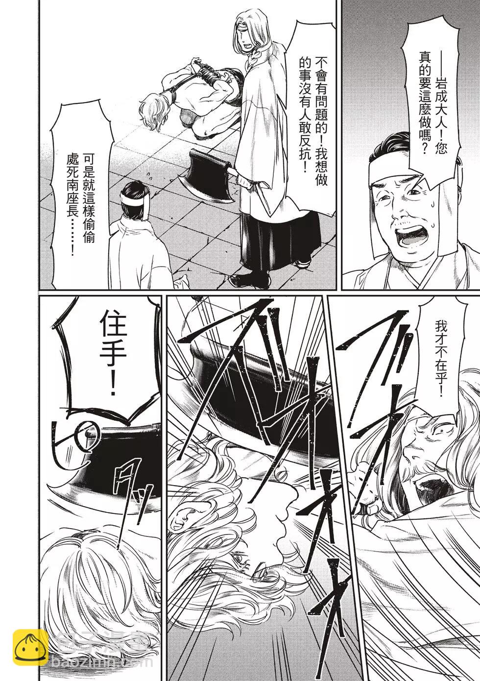 第55话35