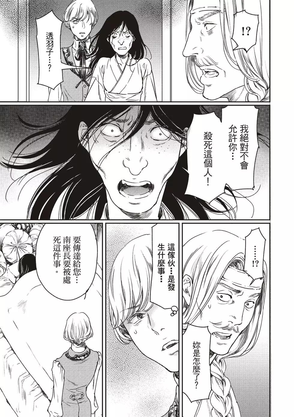 第55话36