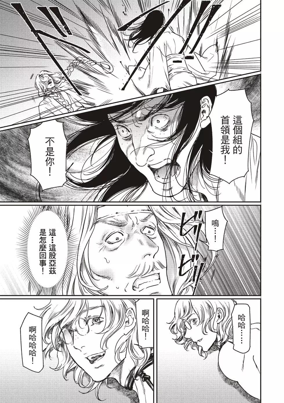 第55话38