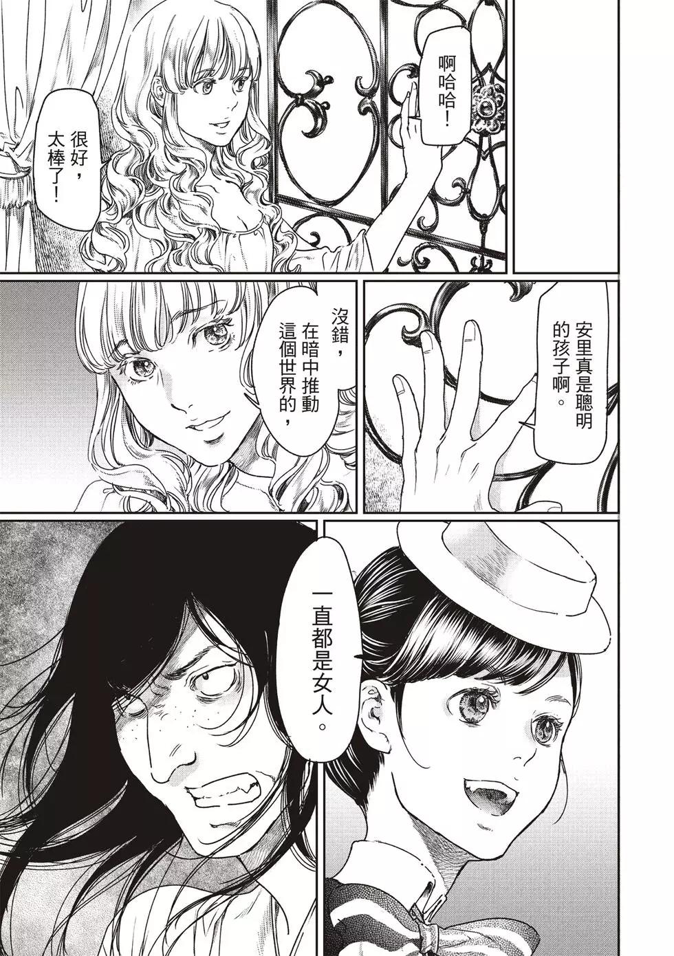 第55话40