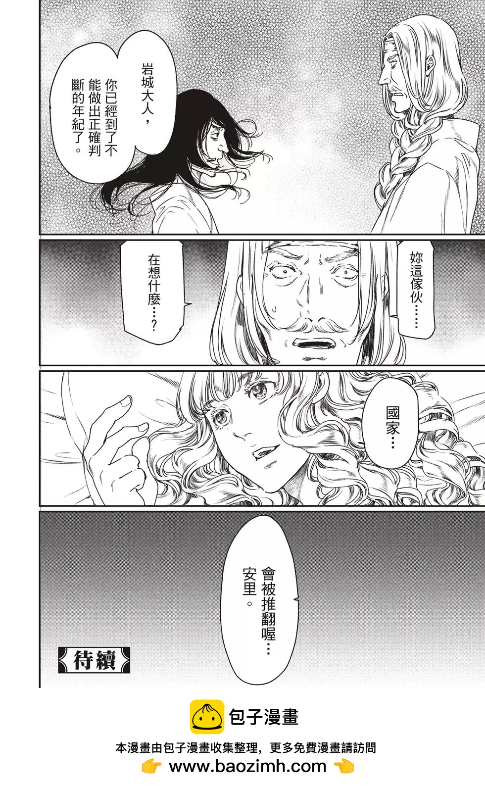 第55话41