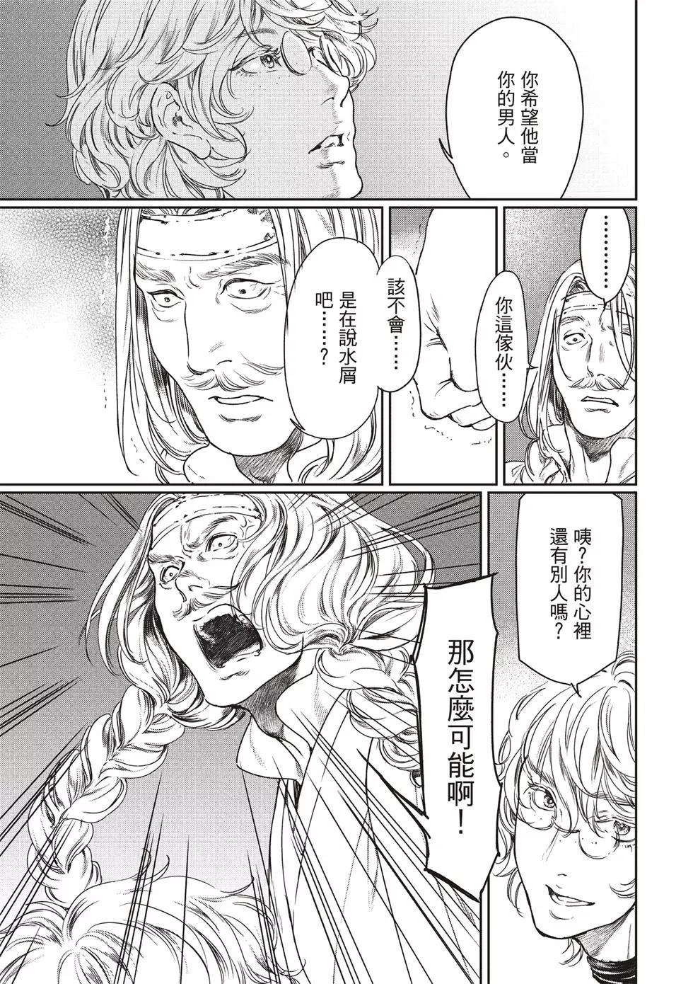 第55话8