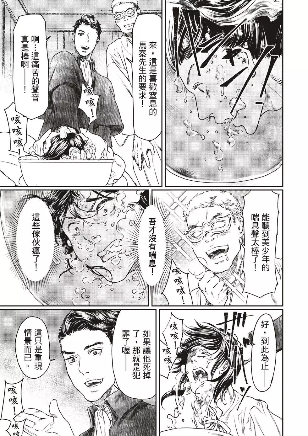 第56话16