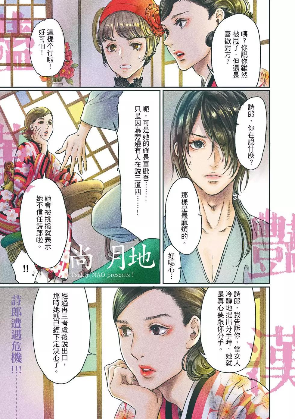 第56话2