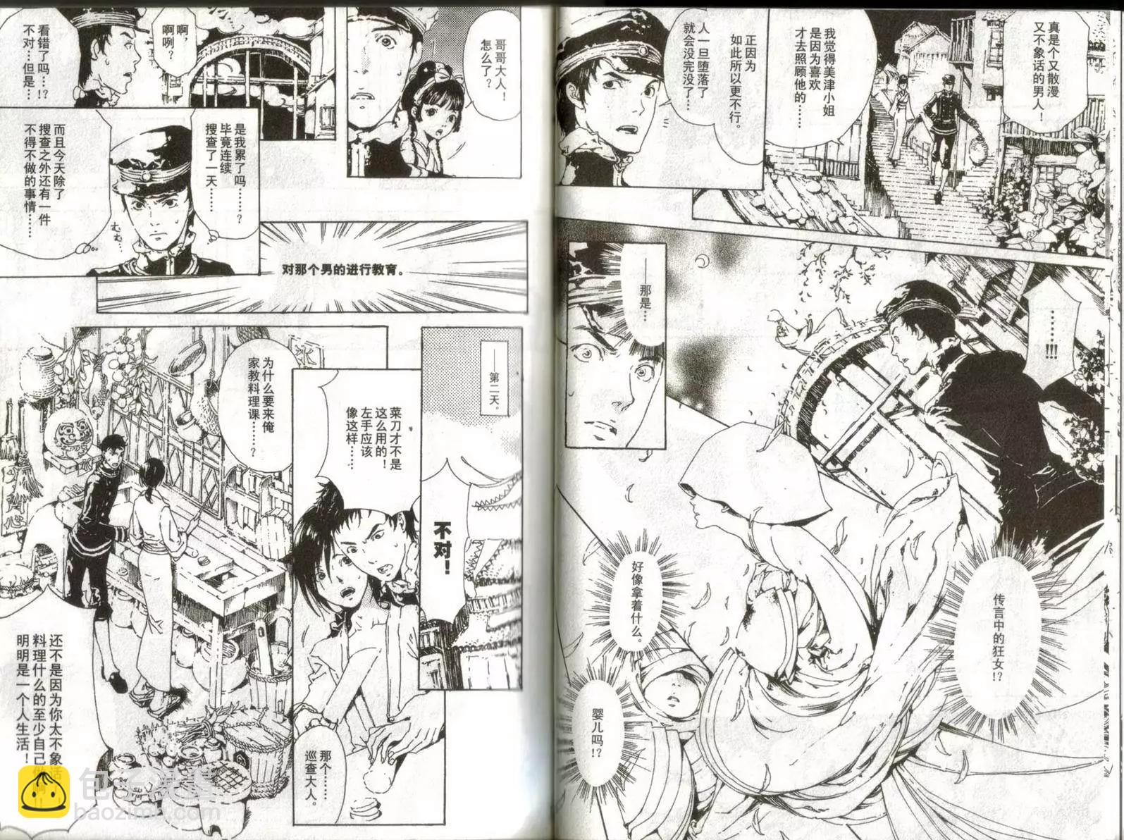 第01卷10