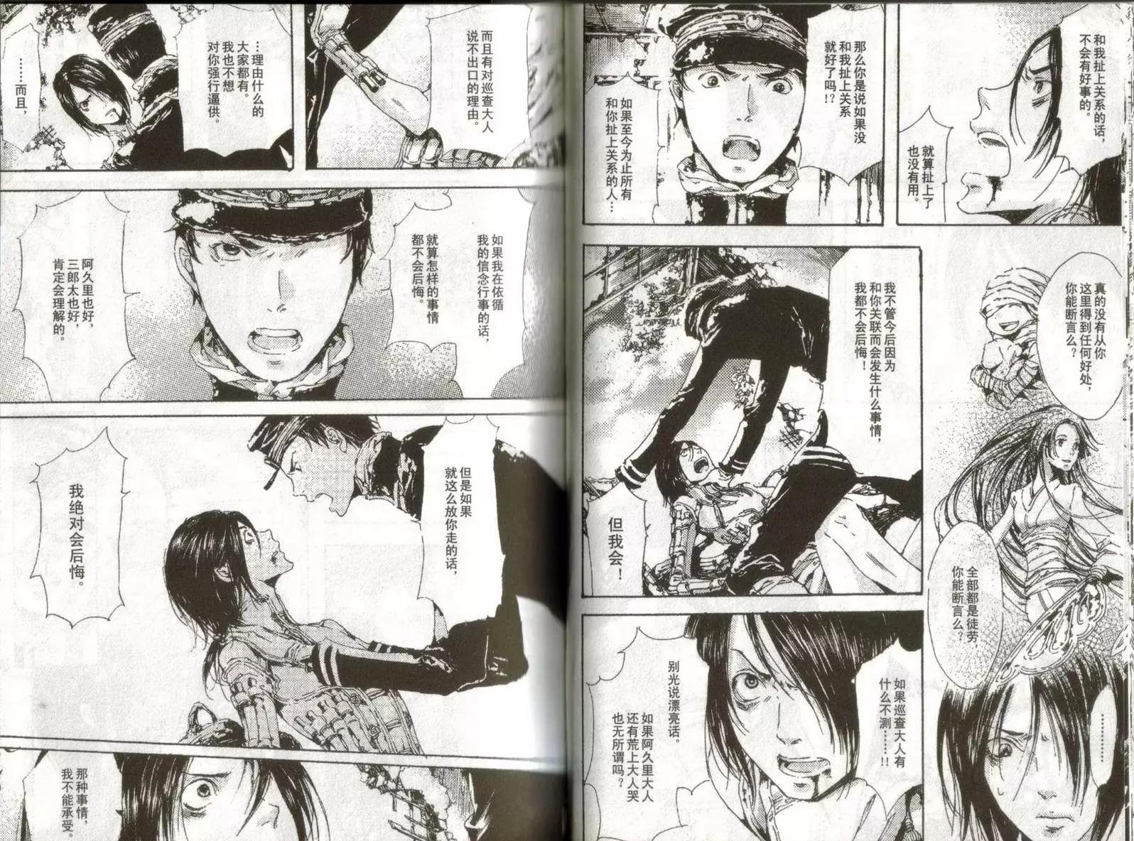 第01卷101
