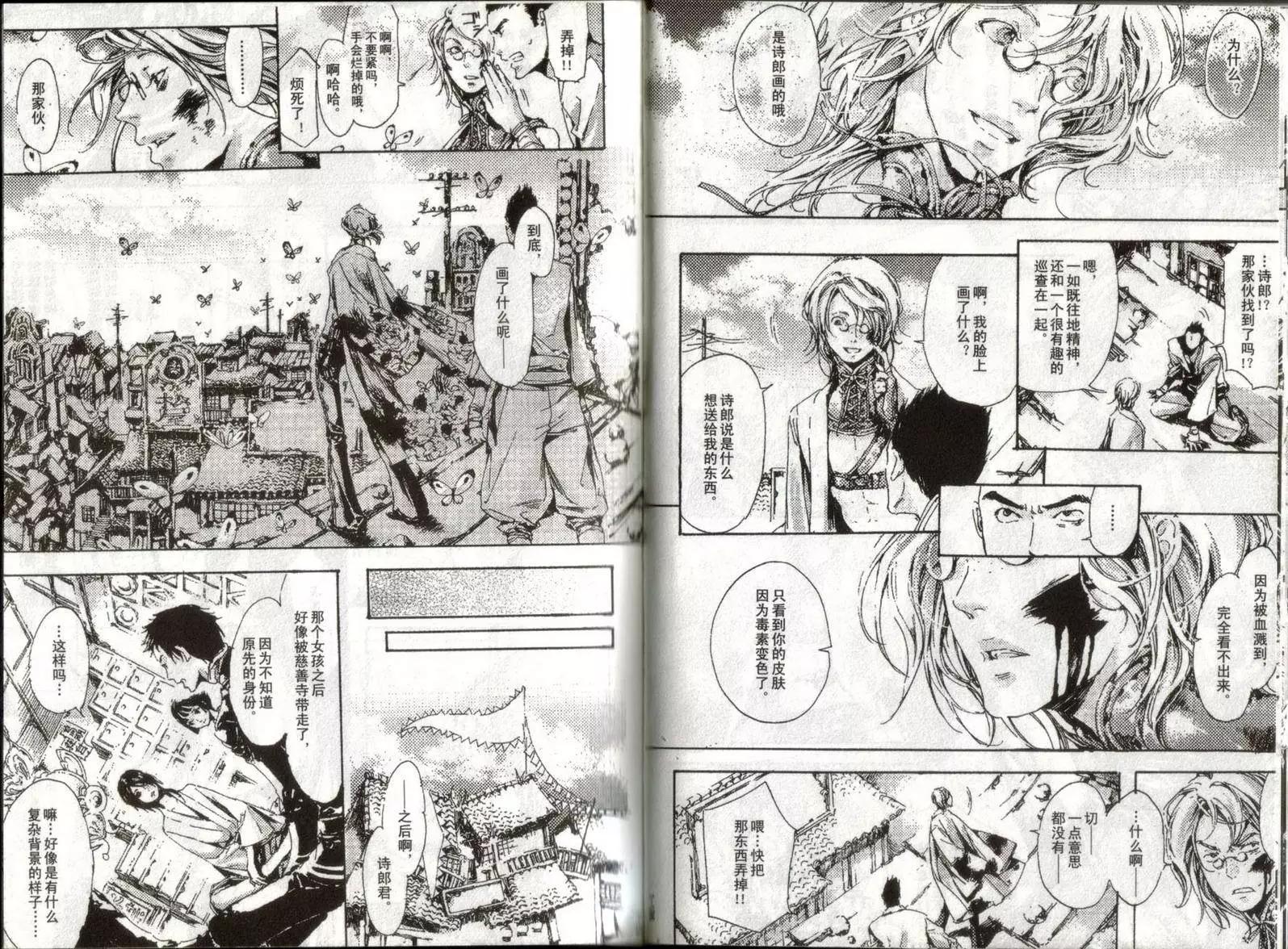 第01卷108
