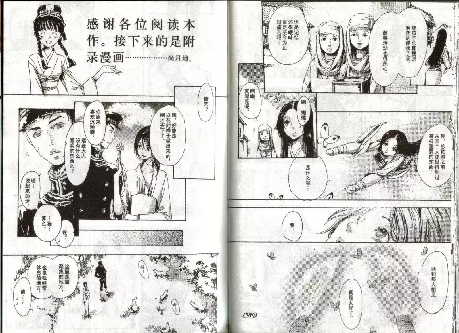 第01卷111