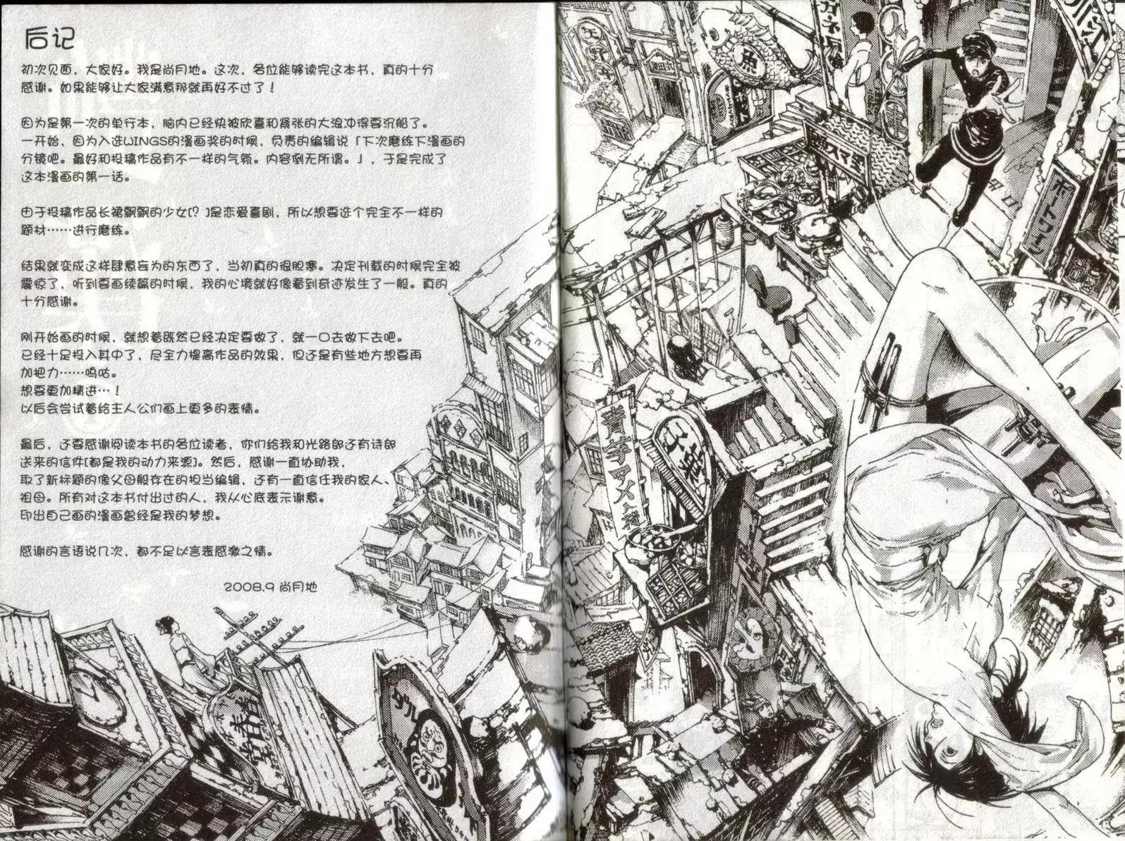 第01卷113