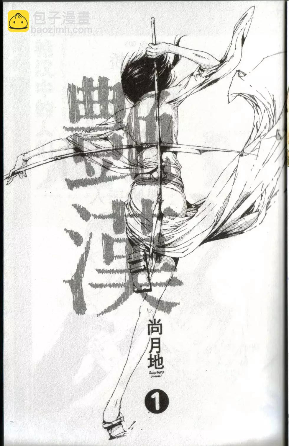 第01卷2