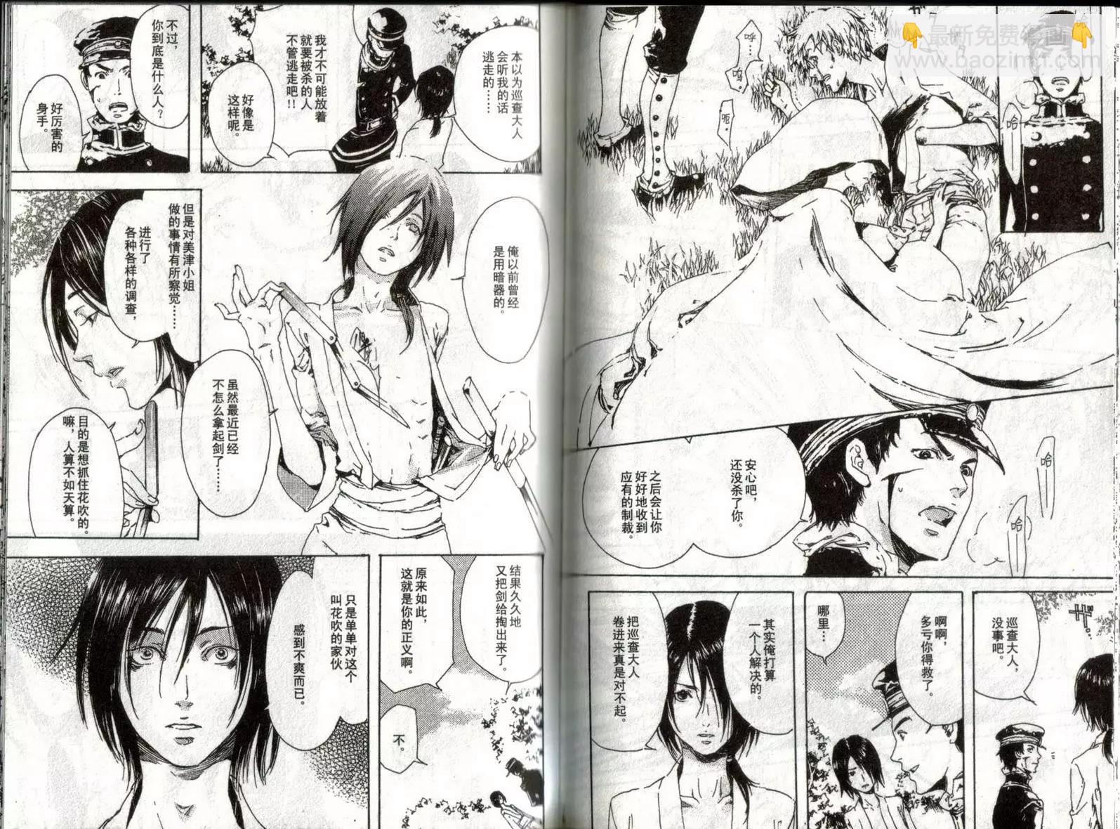 第01卷24