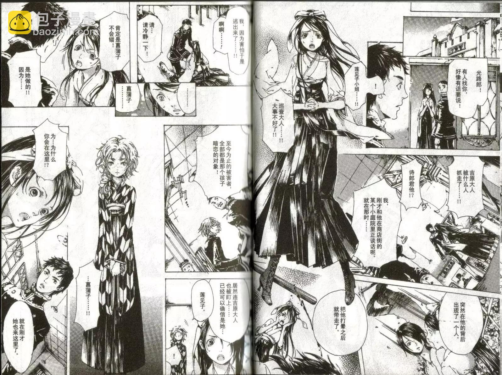 第01卷40