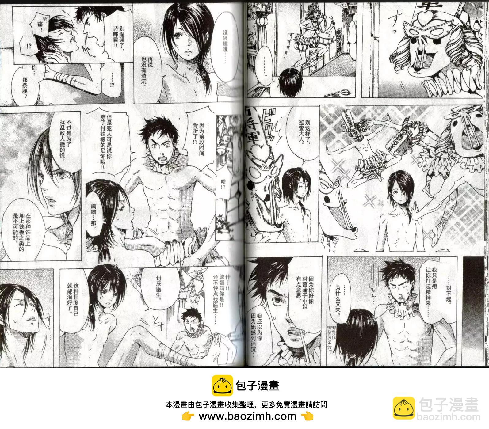 第01卷49