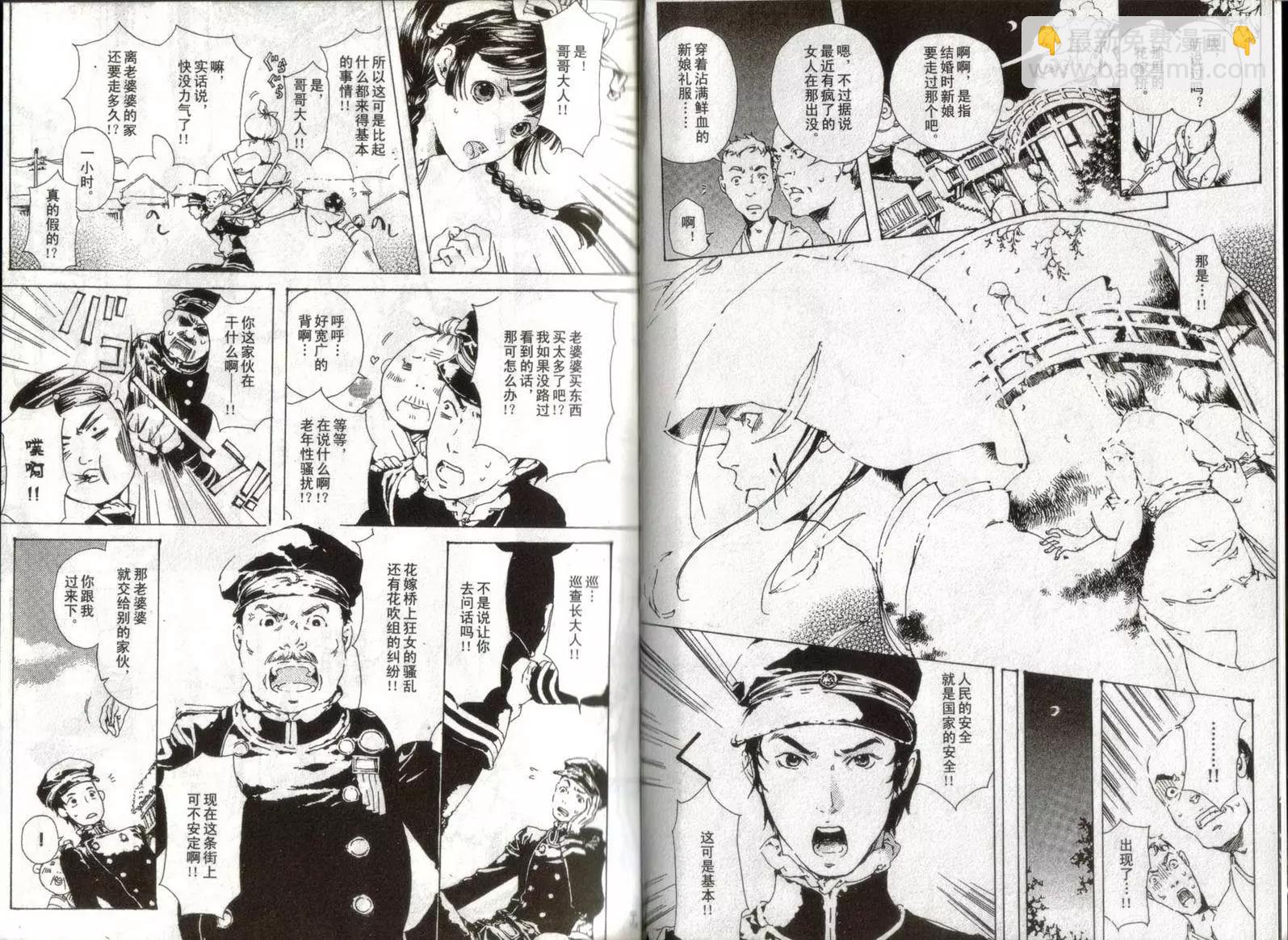 第01卷5