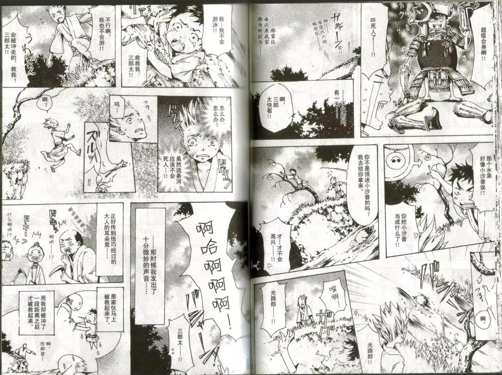 第01卷64