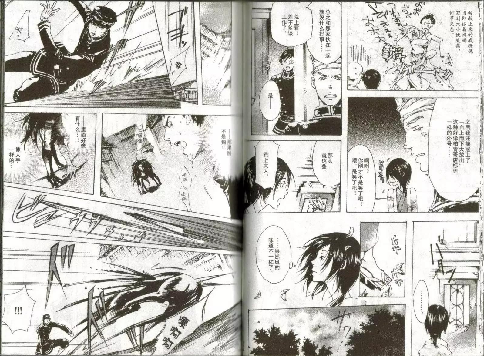 第01卷65