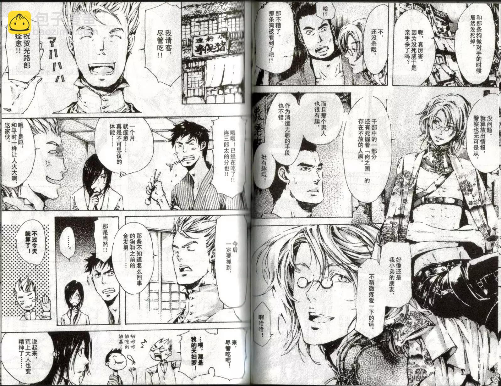 第01卷78