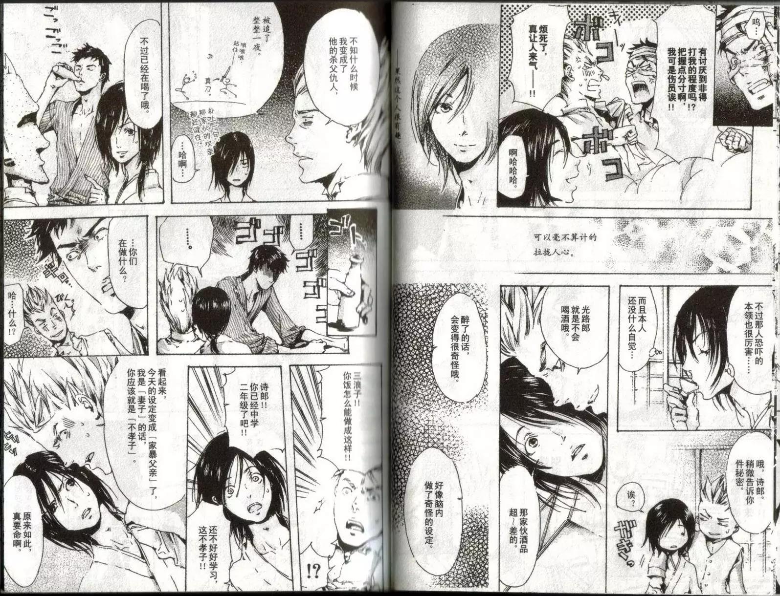 第01卷80