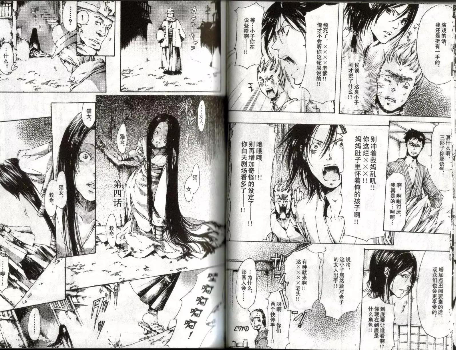 第01卷81