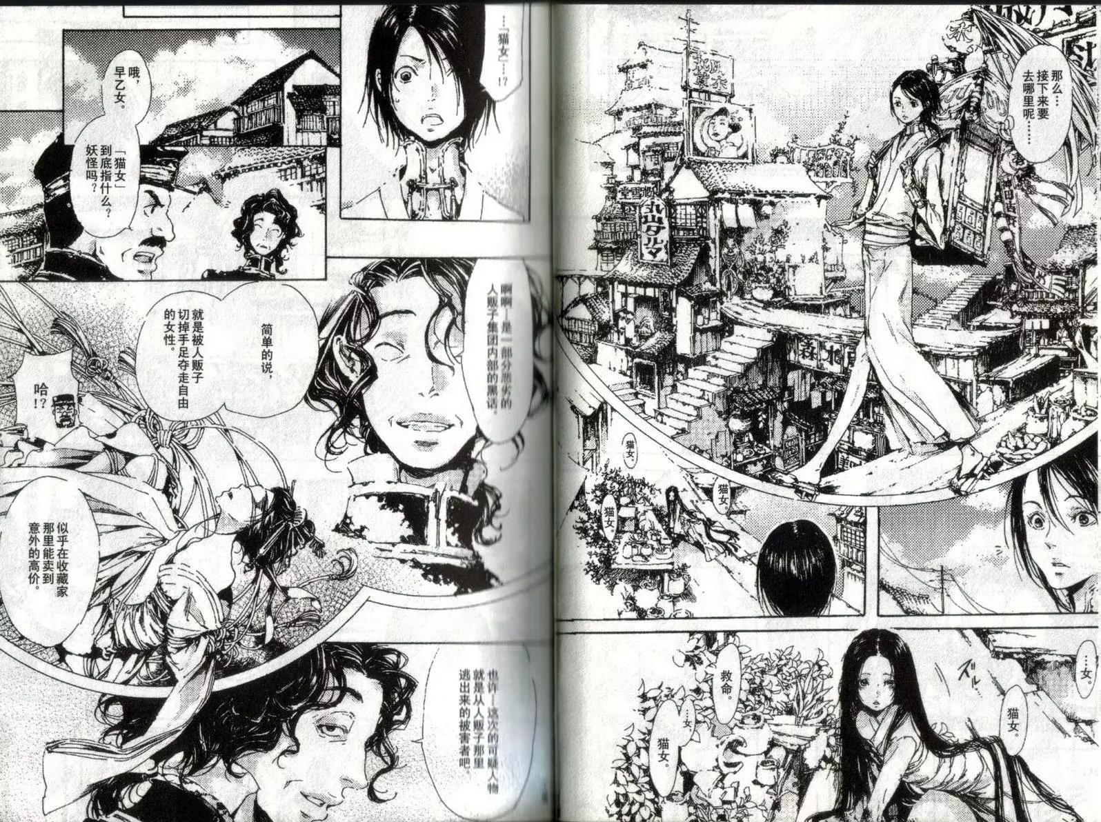 第01卷90