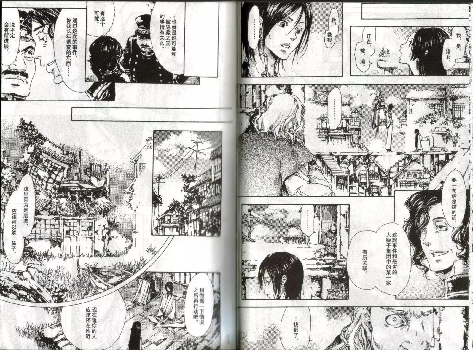 第01卷91