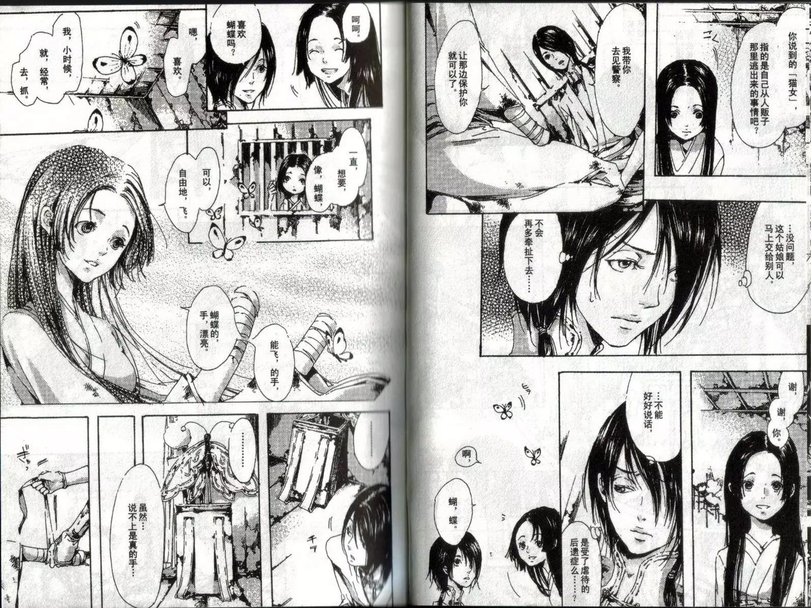 第01卷92