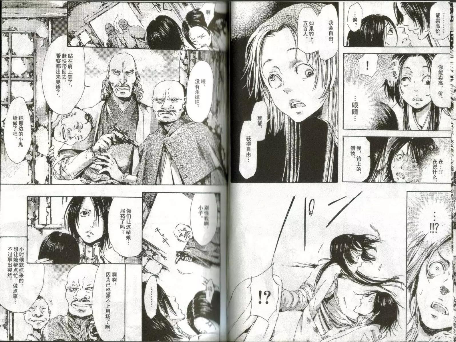 第01卷95
