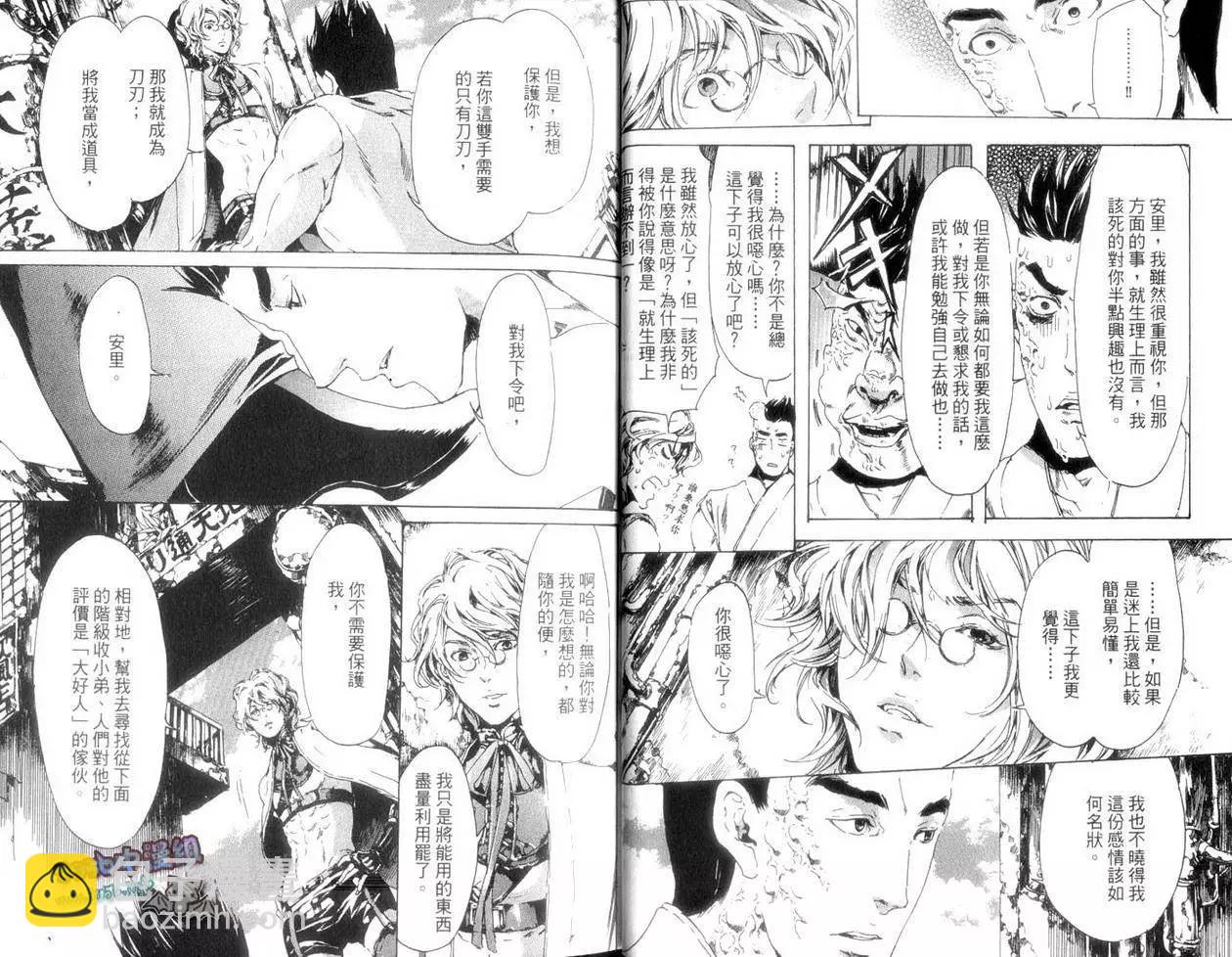 第04卷14