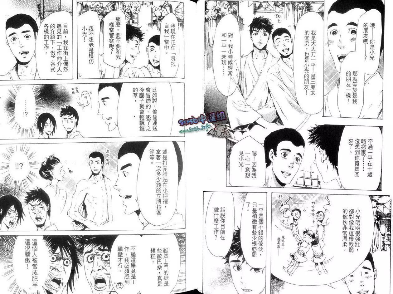 第04卷20