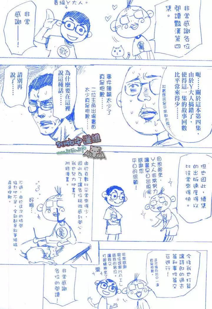 第04卷3