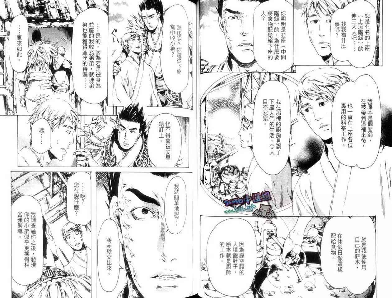 第04卷32