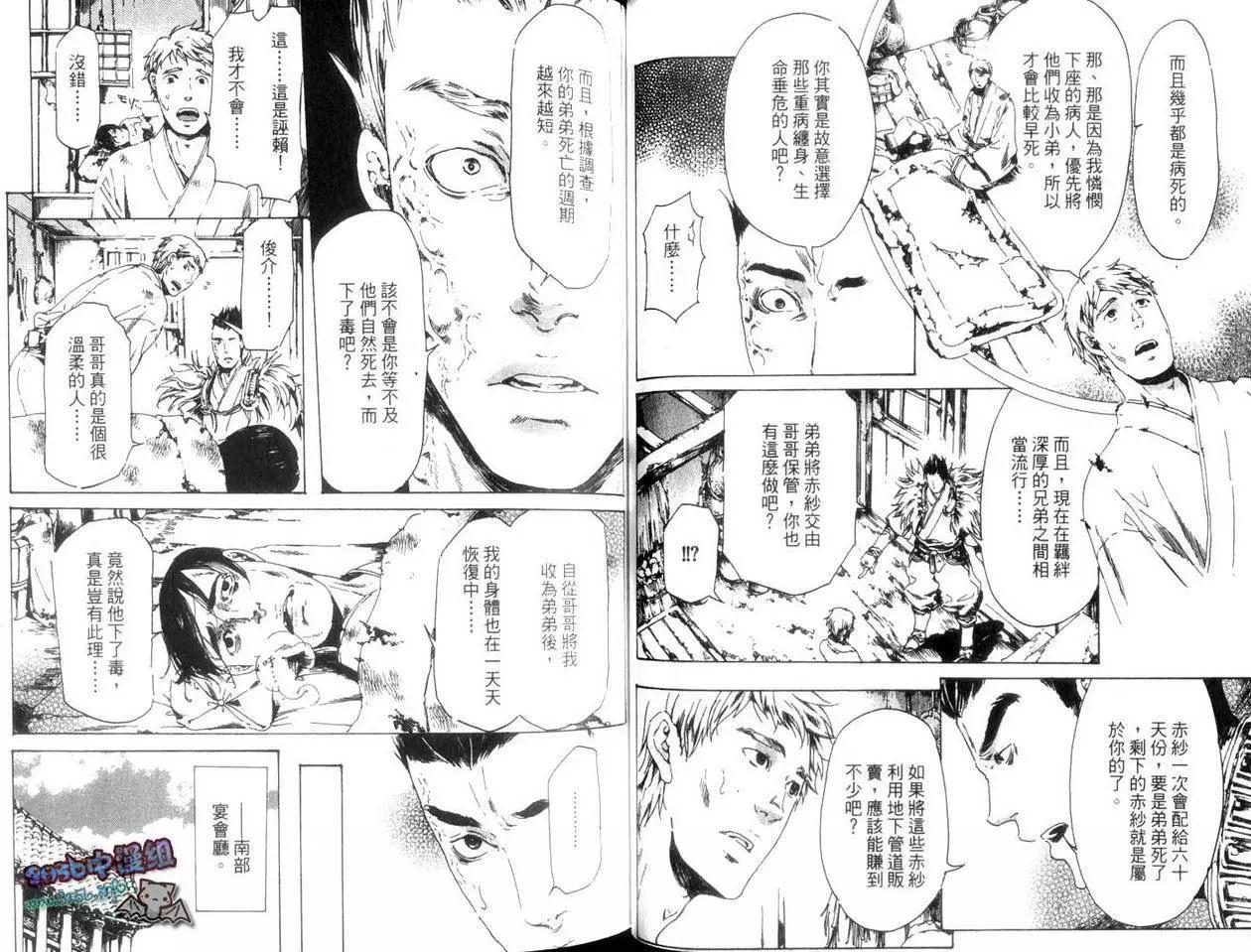 第04卷33