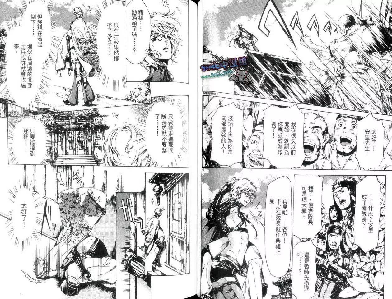 第04卷40