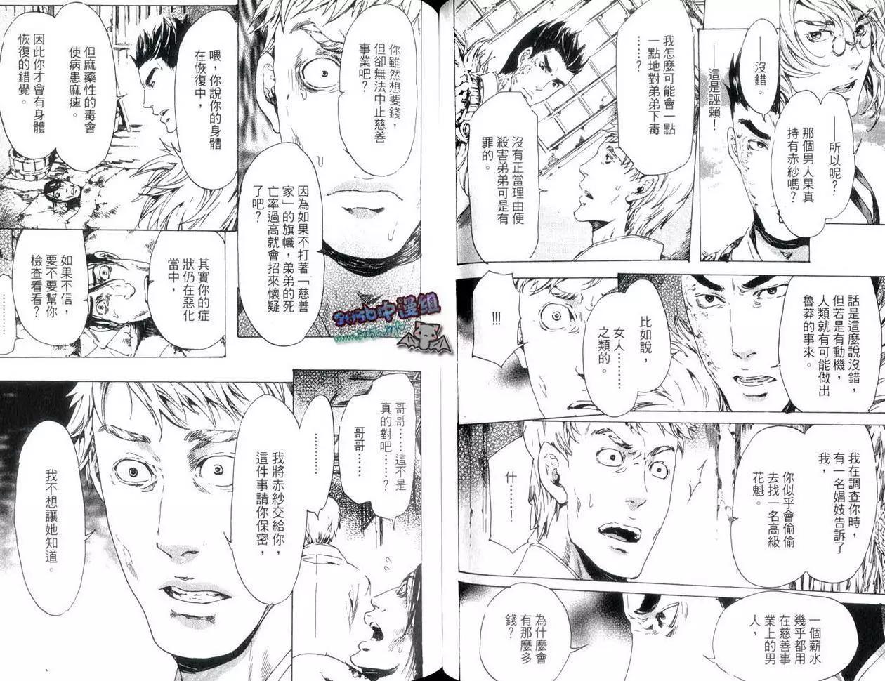 第04卷48