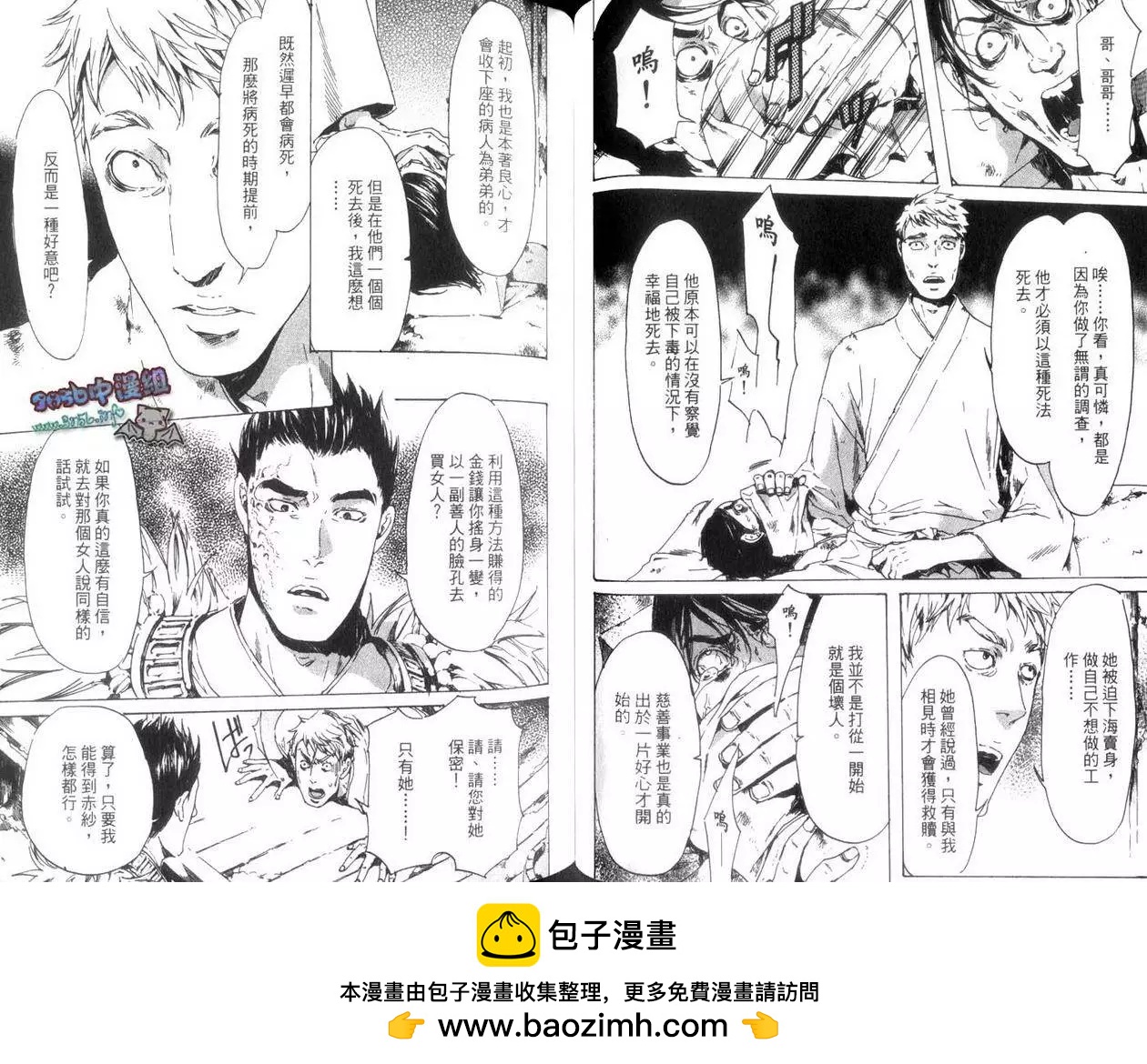 第04卷49