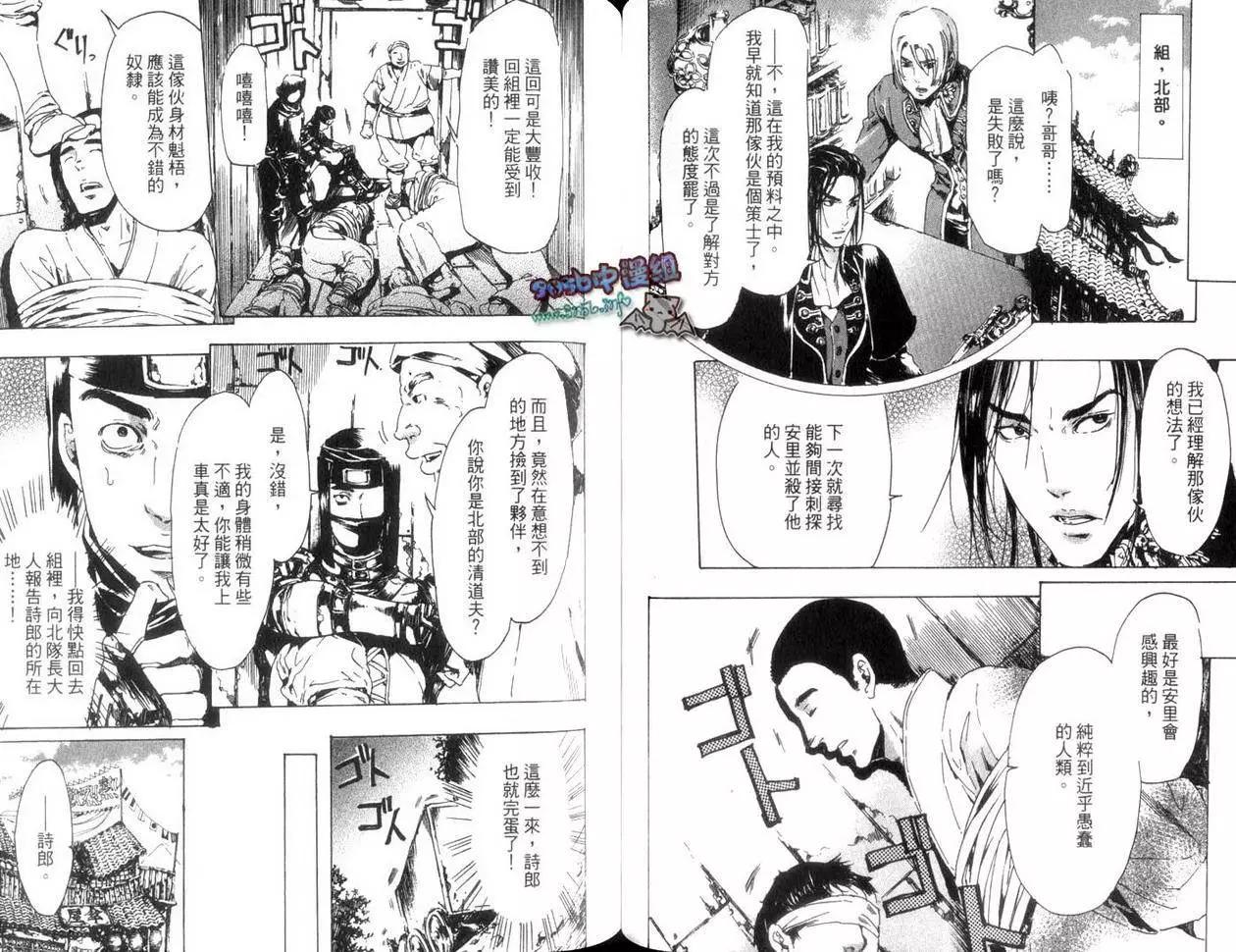 第04卷55
