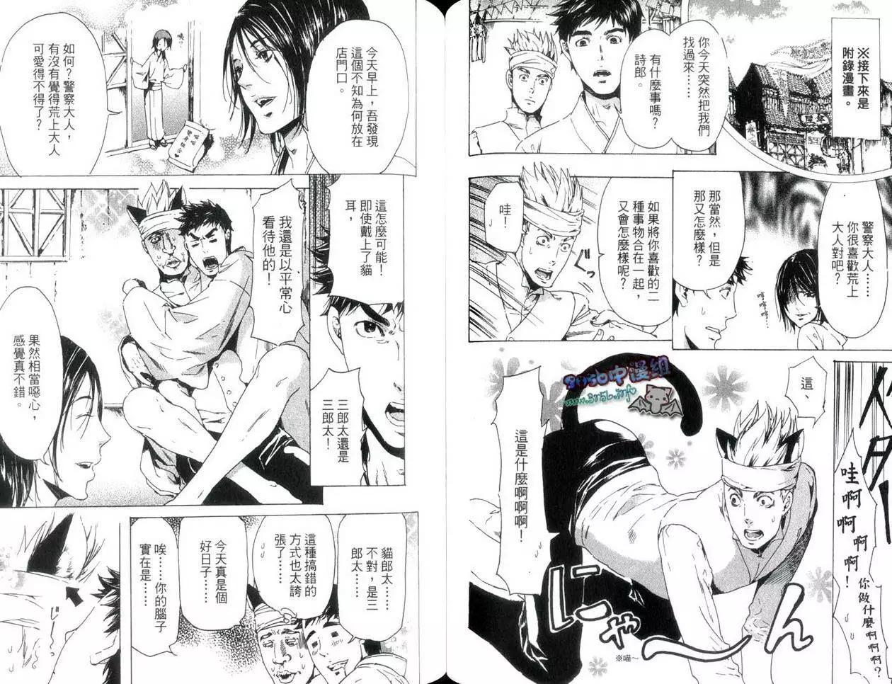 第04卷57