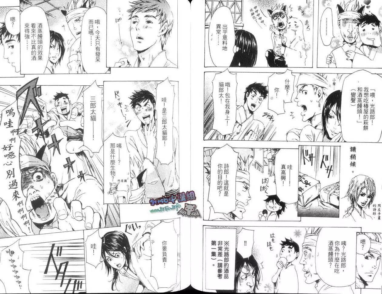 第04卷58