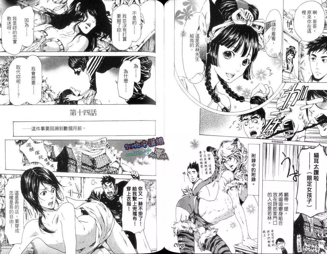第04卷61