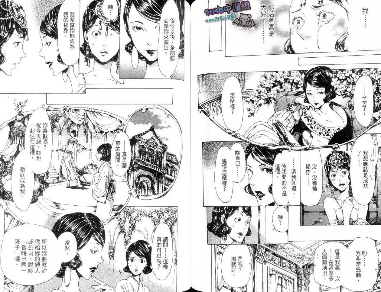 第04卷68